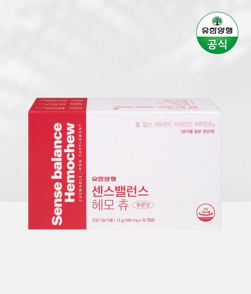 센스밸런스 헤모츄 츄어블 철분제 / 비헴철 철분 임산부