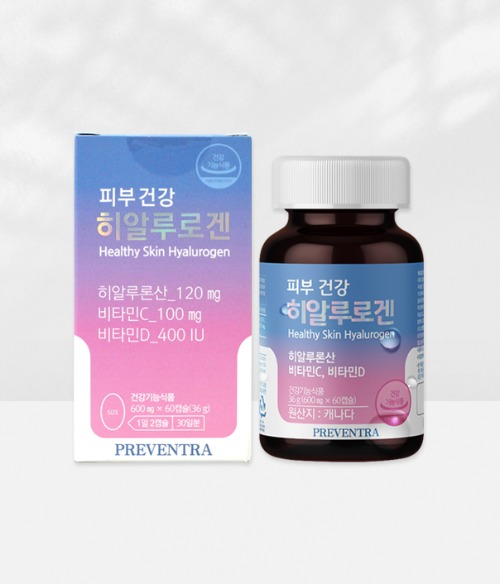 프리벤트라 피부건강 히알루로겐 / 비타민D